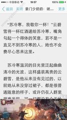 警惕菲律宾电子入境卡“假网站”！应停止征收“旅行税”！